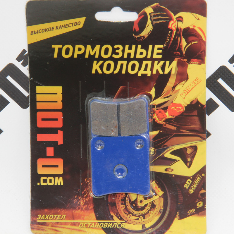 Колодки гальмівні передні для скутерів та мопедів, YL-F012