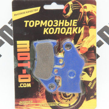 Колодки гальмівні передні для скутерів та мопедів, YL-F097