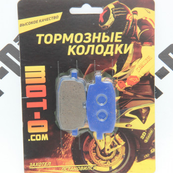 Колодки тормозные передние для скутеров и мопедов, YL-F032