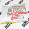 Звезда задняя CHOHO Shineray XY250GY-6B 520*40