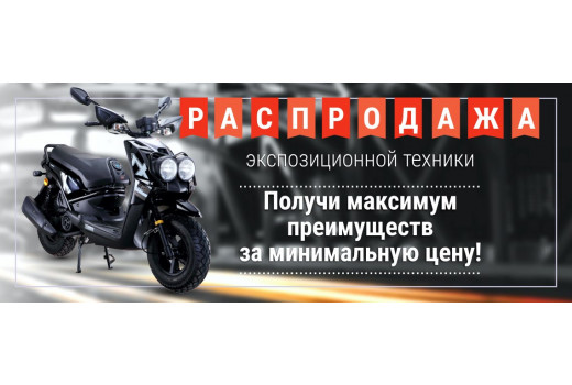 Максимум преимуществ за минимальную цену!