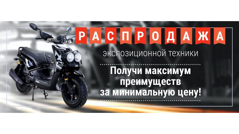 Максимум преимуществ за минимальную цену!
