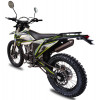 Kovi JNR 250