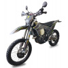 Kovi CRS 250