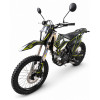 Kovi JNR 250