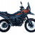 Мотоцикл Challenge ADV 250
